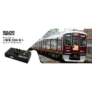 TEhJ[h}2300n 22-243-6 NQ[W