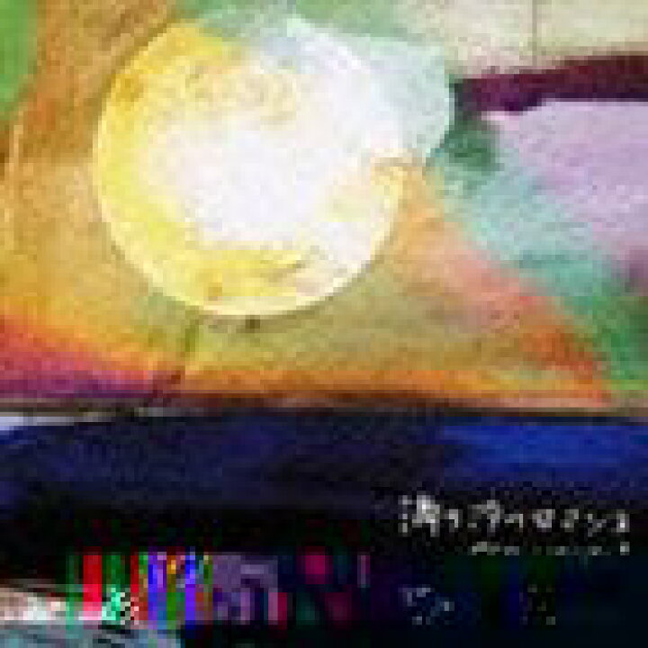楽天市場】EGO-WRAPPIN