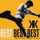 BEST BEST BEST 1984-1988