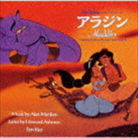 楽天市場 日本語 Cd ディズニープリンセスの通販