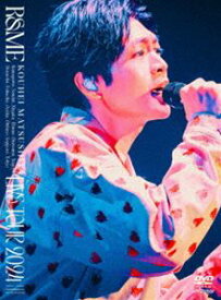 松下洸平／KOUHEI MATSUSHITA LIVE TOUR 2024 ～R＆ME～ [DVD]