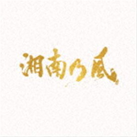 湘南乃風 / 湘南乃風～20th Anniversary BEST～（通常盤） [CD]