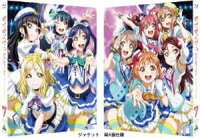 ラブライブ!サンシャイン!! 7【特装限定版】 Blu-ray