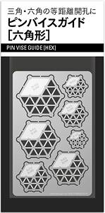 �s���o�C�X�K�C�h�m�Z�p�`�n TSD00279 �v�����f���c�[��