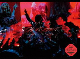 欅坂46 LIVE at 東京ドーム 〜ARENA TOUR 2019 FINAL〜（初回生産限定盤） [DVD]