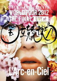 L’Arc〜en〜Ciel／20th L’Anniversary WORLD TOUR 2012 THE FINAL LIVE at 国立競技場 [DVD]