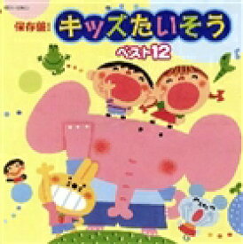 楽天市場 地球をどんどん Cd Dvd の通販
