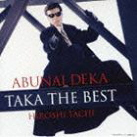 舘ひろし / あぶない刑事 TAKA THE BEST [CD]