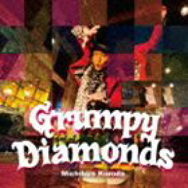 黒田倫弘 / Grumpy Diamonds（特別盤／CD＋DVD） [CD]