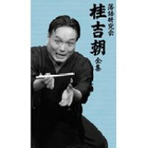 楽天市場】落語研究会 桂米朝の通販