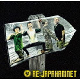 ジャパハリネット / RE：JAPAHARINET [CD]
