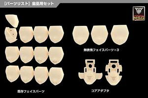 K~foCXM.S.G 06 tFCXZbg cޗp XLJ[C KP823 vfp[c