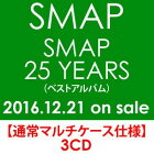 SMAP 25 YEARS
