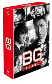 BG〜身辺警護人〜2020 DVD-BOX [DVD]