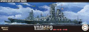 1/700 NEXTV[YNo.9 {CR ͑a a19N/ꍆ gݗĎvf