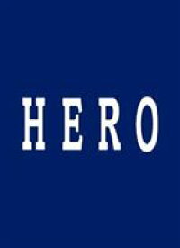 HERO DVD-BOX リニューアルパッケージ版 [DVD]