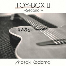 児玉昌樹 / TOY-BOX II～Second～ [CD]