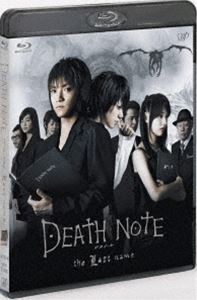 DEATH 新商品 NOTE セール特別価格 デスノート the Last スペシャルプライス版 Blu-ray name