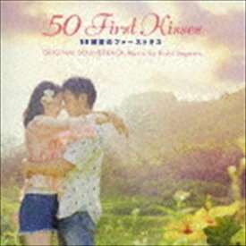 瀬川英史（音楽） / 50回目のファーストキス オリジナル・サウンドトラック [CD]