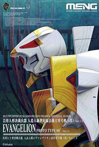 ėpqg^핺 llԃG@QI덆@() Ver.1.5iF^Łj MEVA-006LM gݗĎvf