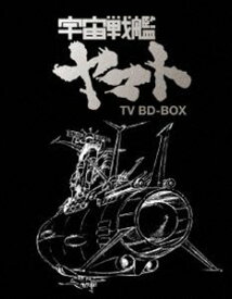 宇宙戦艦ヤマト TV BD-BOX [Blu-ray]