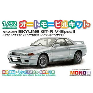 1�^32 �j�b�T�� �X�J�C���C�� GT-R V�ESpecII �X�p�[�N�V���o