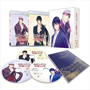 妖怪アパートの幽雅な日常 Blu-ray BOX Vol.3 [Blu-ray] TVアニメ