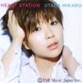 宇多田ヒカル / HEART STATION [CD]