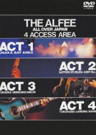 THE ALFEE／THE ALFEE ALL OVER JAPAN 4ACCESS AREA 1988（完全生産限定版） [DVD]