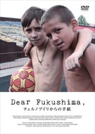 DearFukushima，チェルノブイリからの手紙 [DVD]