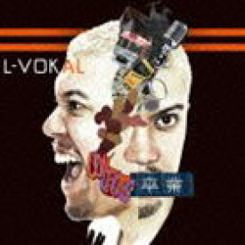 L-VOKAL / 卒業 [CD]