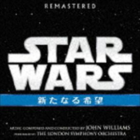 ジョン・ウィリアムズ / スター・ウォーズ エピソード4／新たなる希望 オリジナル・サウンドトラック [CD]