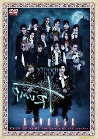 Dステ12th TRUMP REVERSE [DVD]