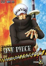 ONE PIECE ワンピース 16THシーズン パンクハザード編 piece.2 [DVD]