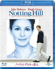 ノッティングヒルの恋人 [Blu-ray]