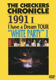 チェッカーズ／THE CHECKERS CHRONICLE 1991 I I have a Dream TOUR ”WHITE PARTY I”【廉価版】 [DVD]