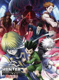 劇場版 HUNTER×HUNTER 緋色の幻影 [DVD]