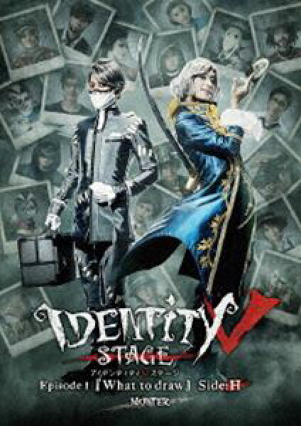 Identity V STAGE Episode1『What to draw』Side：H【BD】 [Blu-ray]