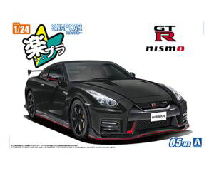 1/24 R35 NISSAN GT-R NISMO 2017 ���e�I�t���[�N�u���b�N�p�[��