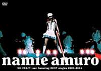（お得な特別割引価格） 安室奈美恵 namie amuro SO CRAZY tour DVD 2003-2004 singles BEST 最大72%OFFクーポン featuring