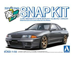 1/32 NISSAN R32�X�J�C���C��GT-R �J�X�^���z�C�[��(�K���O���[���^���b�N) �g�ݗ��Ď��v�����f��