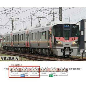 JR 227-500系近郊電車(Urara・3両)基本セット(3両) 98587 Nゲージ