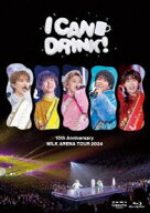 M!LK／10th Anniversary M!LK ARENA TOUR 2024「I CAN DRINK!」（通常盤） [Blu-ray]