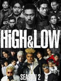 HiGH＆LOW SEASON 2 完全版 BOX [DVD]