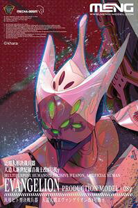 ėpqg^핺 llԃG@QI8@iF^Łj MEVA-005M gݗĎvf