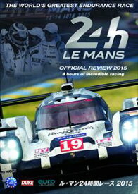 ル・マン24時間レース 2015 DVD [DVD]