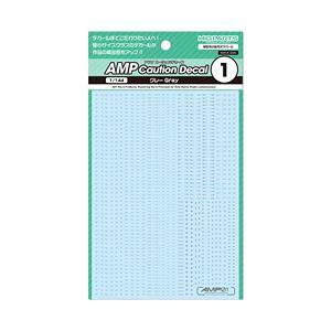 1/144 AMP01 �R�[�V�����f�J�[�� �O���[�i1�����j AMP01-144-OGR