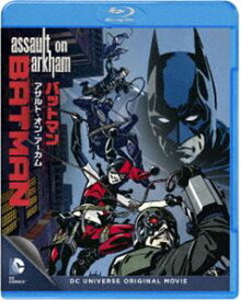 バットマン：アサルト・オン・アーカム [Blu-ray]