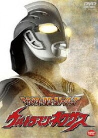 クライマックス・ストーリーズ ウルトラマンネクサス [DVD]