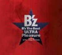 B’z／B’z The Best ”ULTRA Pleasure”